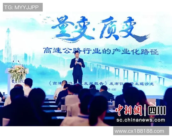 北京羽毛球队的转型升级之路与未来发展展望