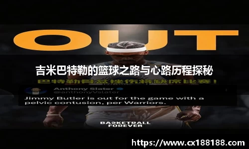 mksport