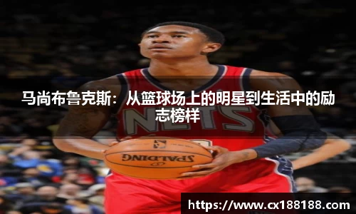 mk体育官网